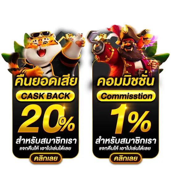 สล็อต joker คืนยอดเสีย